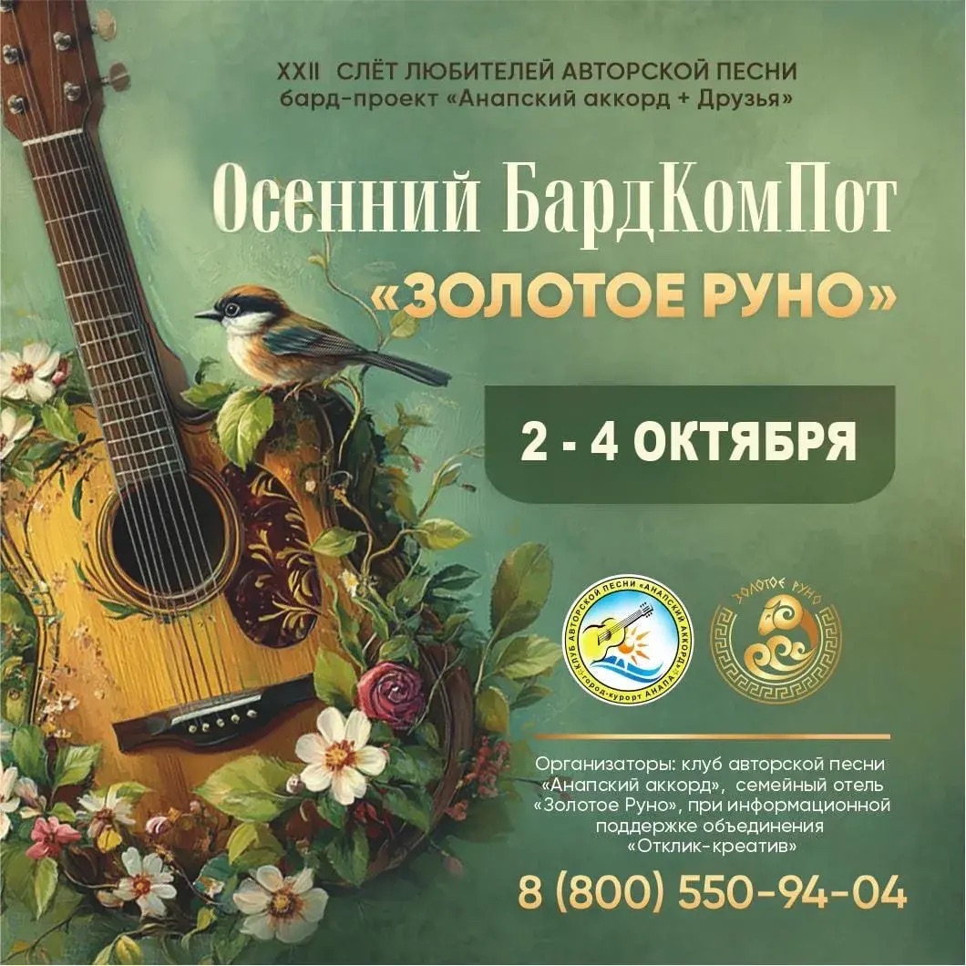 Спецпредложения